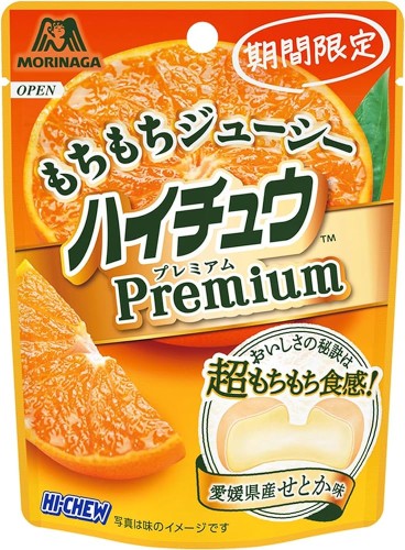 Morinaga Hi-Chew Premium gumy rozpuszczalne o smaku pomarańczy, 35g | Japonia Centralna.pl