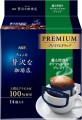 AGF Kawa mielona instant premium special blend Kilimanjaro 14 torebek, 112g | sklep JaponiaCentralna.pl