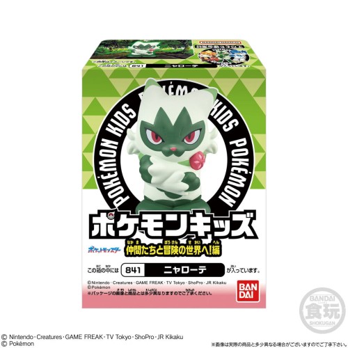 バンダイ ポケモンキッズ 仲間たちと冒険の世界へ！編 JaponiaCentralna.pl