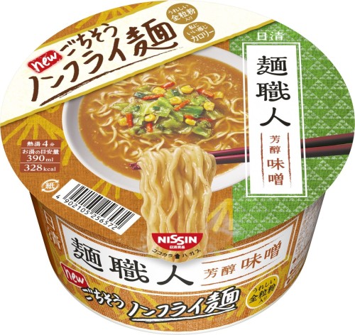 Nissin Cup Men Shokunin ramen instant Miso, 96g | JaponiaCentralna.pl
