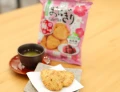 Masuya krakersy ryżowe w kształcie onigiri - śliwka umeboshi i shiso | JaponiaCentralna.pl