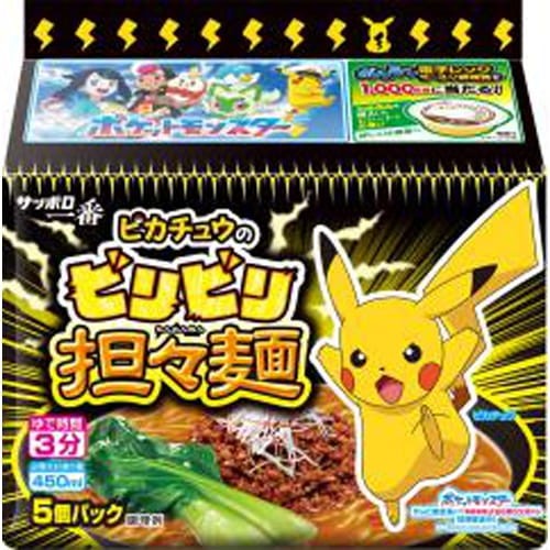 Sapporo Ichiban Pokemon Pikachu Ramen o smaku Tantanmenu, 5 szt. x 91 g  | JaponiaCentralna.pl