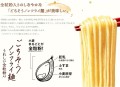 Nissin Cup Men Shokunin ramen instant Shoyu sos sojowy, 89 g  | JaponiaCentralna.pl