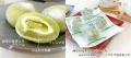 Ito Seika tradycyjne Japońskie słodycze Cream Daifuku Matcha Mochi, 117g | JaponiaCentralna.pl