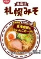 Nissin Sapporo Miso instant ramen o smaku miso, 5x88g | JaponiaCentralna.pl