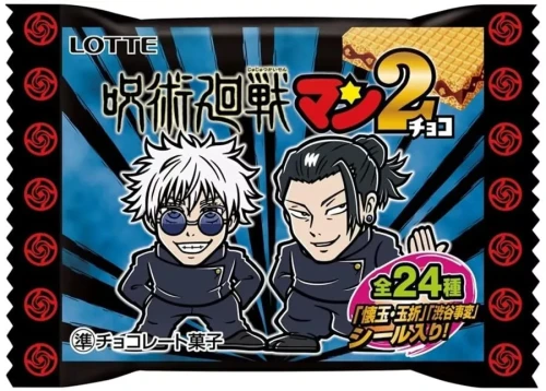 Lotte Jujutsu Kaisen Wafelek z czekoladą vol. 2, 29,7g | Japonia Centralna.pl