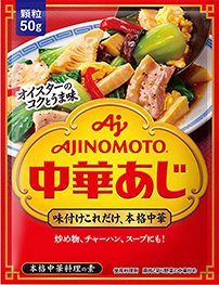 Ajinomoto przyprawa Dashi w stylu chińskim, 50g