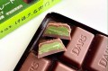 Morinaga Dars mleczna czekolada z Uji Matcha | JaponiaCentralna.pl