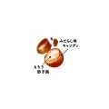 Kanro cukierki o smaku Mitarashi Dango, 60g