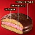 Lotte Choco Pie "Omotenashi Choco Pie Party Pack" ciastka czekoladowo-truskawkowe, 279g | JaponiaCentralna.pl