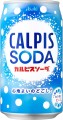 Asahi Calpis napój mleczny gazowany - 350ml   |   japoniacentralna.pl