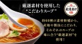 Nissin Raoh Ramen o smaku  Yuzu Shio, 3szt. x 93g g | JaponiaCentralna.pl