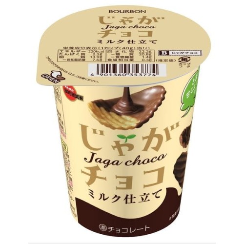 Bourbon Jaga Choco chipsy w czekoladzie, 37g | japoniacentralna.pl