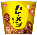 Nissin Curry - Meshi danie instant z ryżem i curry z wołowiną, 107 g | japoniacentralna.pl