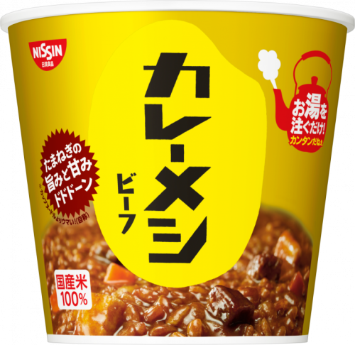 Nissin Curry - Meshi danie instant z ryżem i curry z wołowiną, 107 g | japoniacentralna.pl