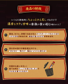Ajinomoto Cook-Do aromatyczny i gęsty sos ostrygowy, 110 g | JaponiaCentralna.pl
