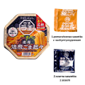 Nissin Cup Raoh ramen instant Tantanmen, 128g | JaponiaCentralna.pl