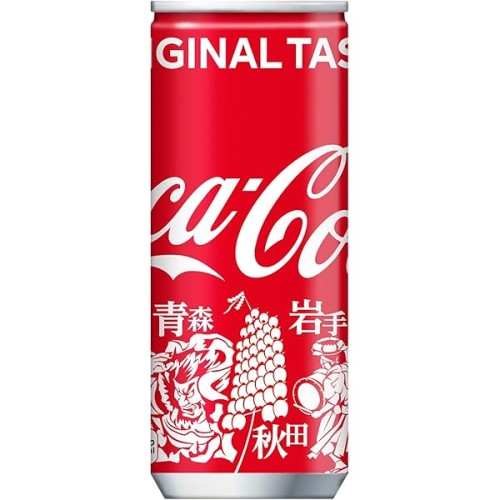 Coca cola puszka kolekcjonerska Hokkaido, 250 ml   | JaponiaCentralna.pl