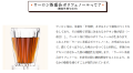 SUNTORY HERBATA OOLONG, 525 ML | JaponiaCentralna.pl