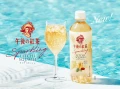 Kirin Gogo no Kocha czarna gazowana herbata o smaku liczi, 500 ml | japoniacentralna.pl