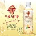 Kirin Gogo no Kocha czarna gazowana herbata o smaku liczi, 500 ml | japoniacentralna.pl