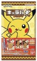 Bandai czekolada-puzzle w kształcie Pokemonów | japoniacentralna.pl