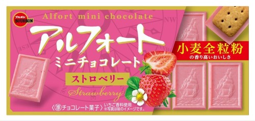 Bourbon Alfort Mini Chocolate pełnoziarniste ciasteczka z czekoladą truskawkową, 55g | JaponiaCentralna.pl