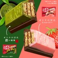 Nestle KitKat Double o smaku truskawki i czekolady, 116 g |  JaponiaCentralna.pl