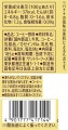 Suntory kawa Boss Manzoku Cafe o smaku banana latte, 185ml | JaponiaCentralna.pl