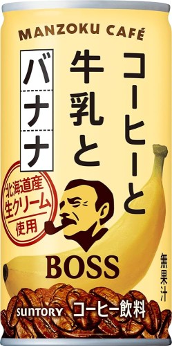 Suntory kawa Boss Manzoku Cafe o smaku banana latte, 185ml | JaponiaCentralna.pl