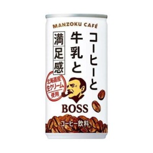 Suntory Boss Manzoku Cafe coffee with milk, 185 ml