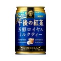 Kirin Gogo no Kocha Royal herbata z mlekiem w puszce, 280 ml | Sklep Japonia Centralna