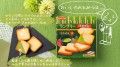 Ito ciasteczka langue de chat z kremem Uji Matcha Gyokuro, 130g | JaponiaCentralna.pl