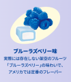 Morinaga Hi-Chew gumy rozpuszczalne niebieska malina 12szt., 55g | JaponiaCentralna.pl