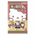 Bandai Sanrio czekolada łamigłówka w czterech smakach, 29g | JaponiaCentralna.pl
