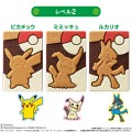 Bandai czekolada-puzzle w kształcie Pokemonów | japoniacentralna.pl