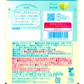 Kanro Puré żelki o smaku śliwki i oranżady, 58 g | JaponiaCentralna.pl