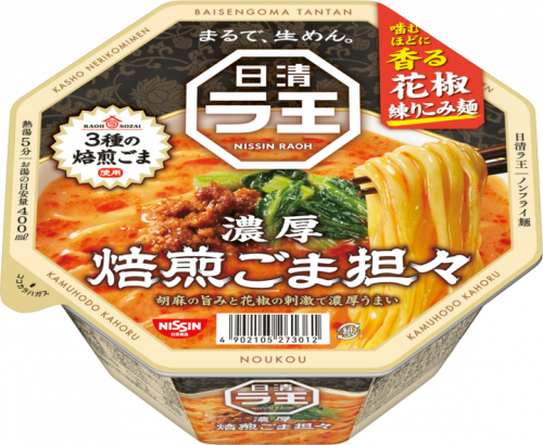 Nissin Cup Raoh ramen instant Tantanmen, 128g | JaponiaCentralna.pl