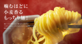 Nissin Cup Raoh ramen instant Tantanmen, 128g | JaponiaCentralna.pl