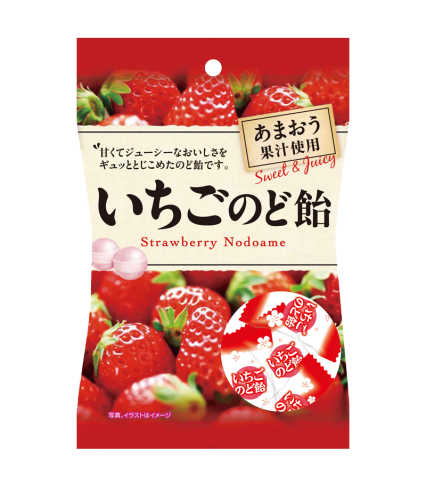 Pine cukierki truskawkowo-ziołowe, 70g | JaponiaCentralna.pl