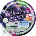 Bourbon Shokugo No Dessert galaretka o smaku winogronowym, 140g  | japoniacentralna.pl