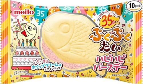 Meito Puku Puku Tai wafelek o smaku truskawkowego ciasta, 16,5 g | JaponiaCentralna.pl