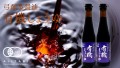 Yugeta Shoyu Japoński organiczny sos sojowy, 720 ml | JaponiaCentralna.pl
