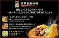 Nissin Raoh Ramen Aromatyczne Miso, 3szt. x 112g  | JaponiaCentralna.pl