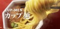 Nissin Cup Raoh instant ramen o smaku miso, 118g  | Sklep JaponiaCentralna.pl