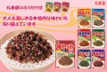 Marumiya Furikake przyprawa do ryżu ze śliwką, tuńczykiem bonito i wakame, 20g | Japonia Centralna.pl