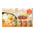 Ajinomoto Nabe Cube baza do hot pot kość wieprzowa i kurczak, 64g | JaponiaCentralna.pl