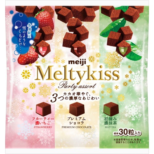 Meiji Melty Kiss czekoladki mieszanka 3 smaków, 121g | JaponiaCentralna.pl