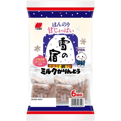 Sanko Seika Karinto paluchy drożdżowe Yuki no Yado z lukrem, 120g | JaponiaCentralna.pl