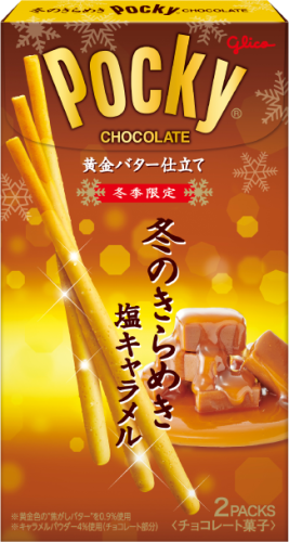 Pocky 冬季限定 塩キャラメル 20箱 グリコ 冬のきらめきポッキー 塩キャラメル 53.6 g JaponiaCentralna.pl